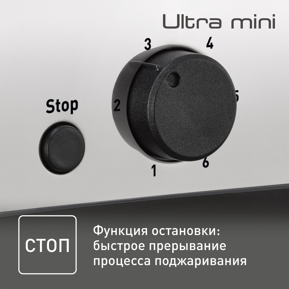 Тостер Tefal Ultra Mini TT330D30