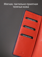 935 R - Портмоне с RFID защитой, Stampa Brio