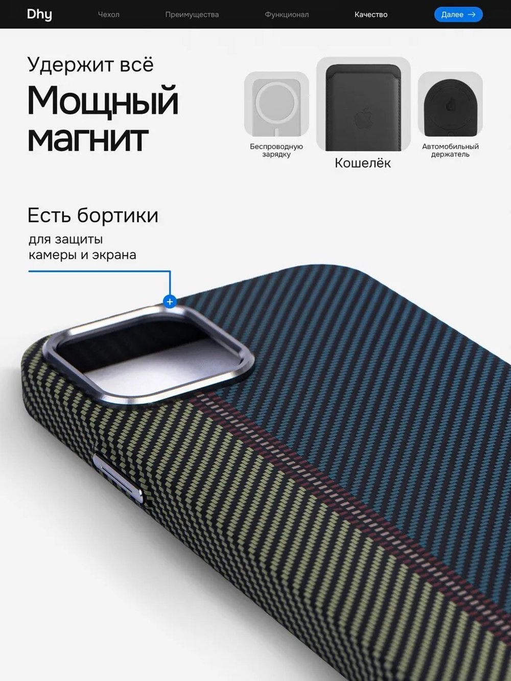 Карбоновый чехол на iPhone 12 / 12 Pro, цвет 219