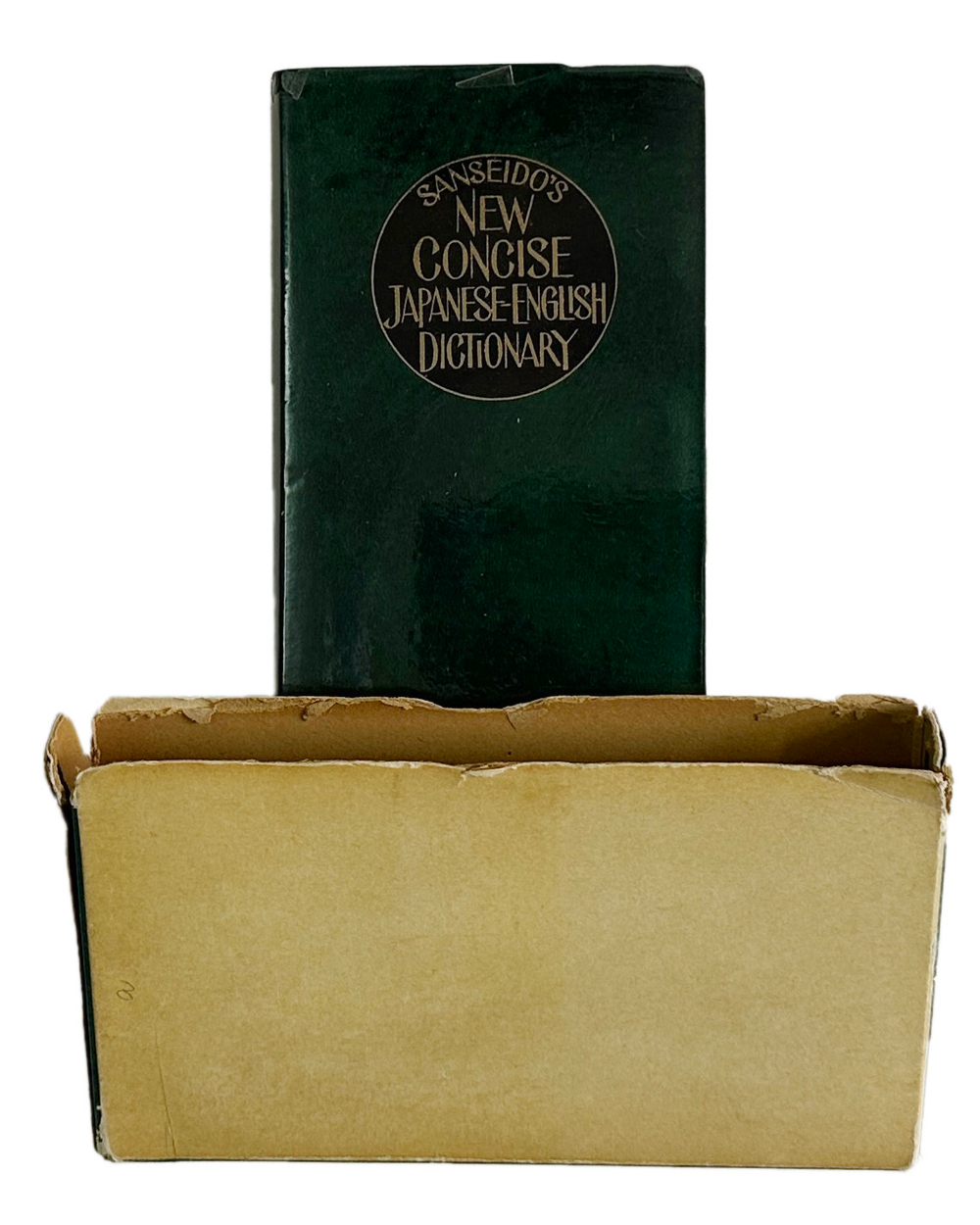 Новый краткий англо-японский словарь. Словарь .сения SANSEIDO’S 1967г.