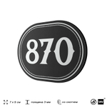 Номерок на дверь квартиры 870, для кабинета, офиса, шильдик 9 х 7 см, черный, Айдентика Технолоджи