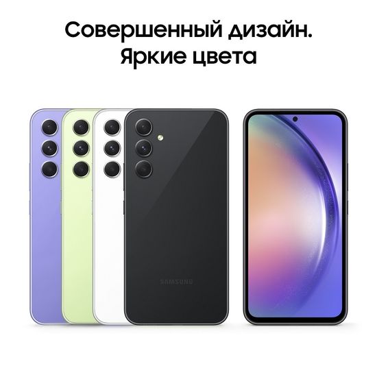 Смартфон Samsung Galaxy A54 8/128Gb Графит