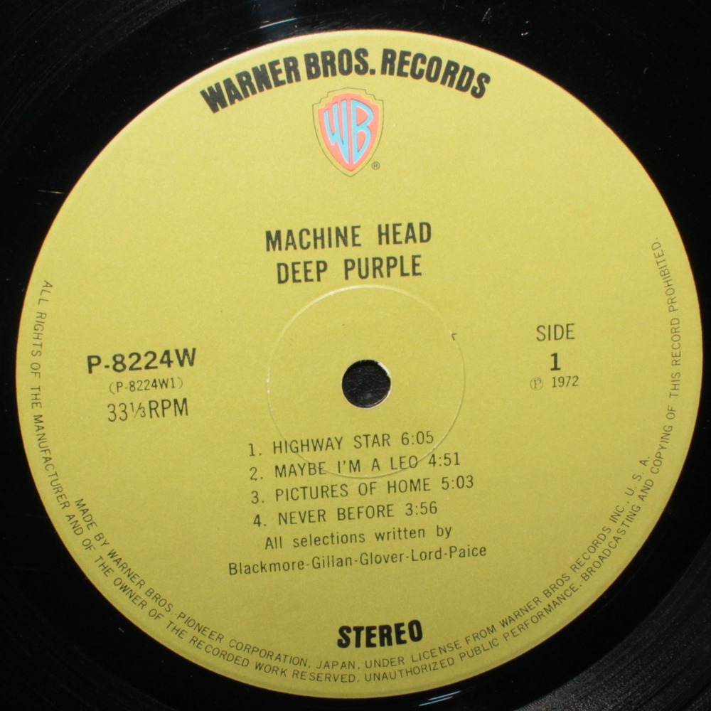 Deep Purple / Machine Head (LP)