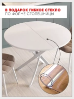 Стол кухонный раздвижной Белый
