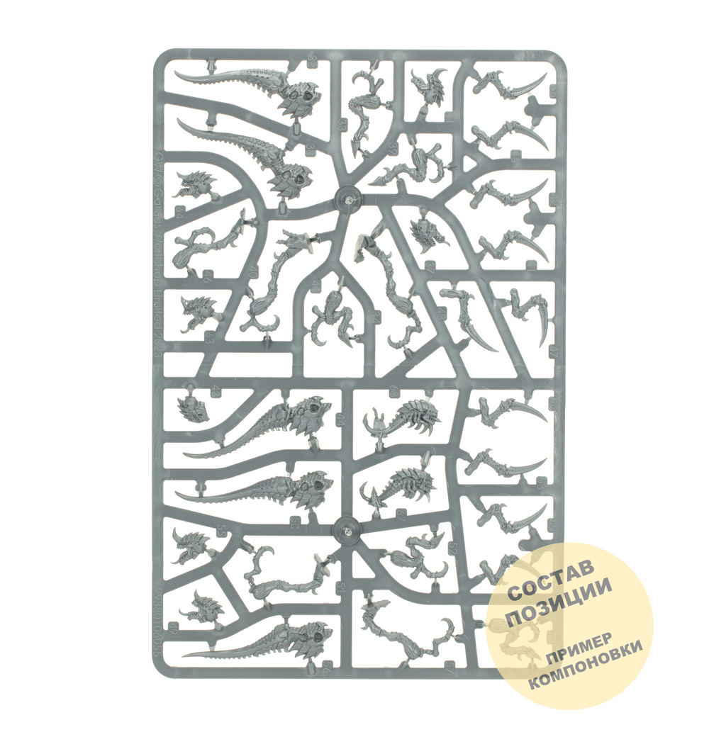 Tyranids Hormagaunts