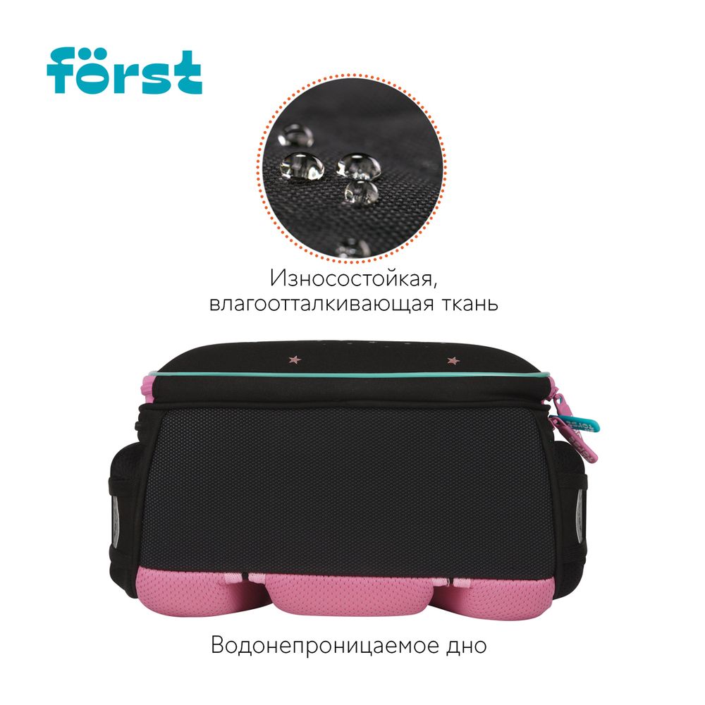 Ранец Först F-Top облегченный "Stars" 36*28*15см, 2 отделения, 2 кармана, анатомическая спинка