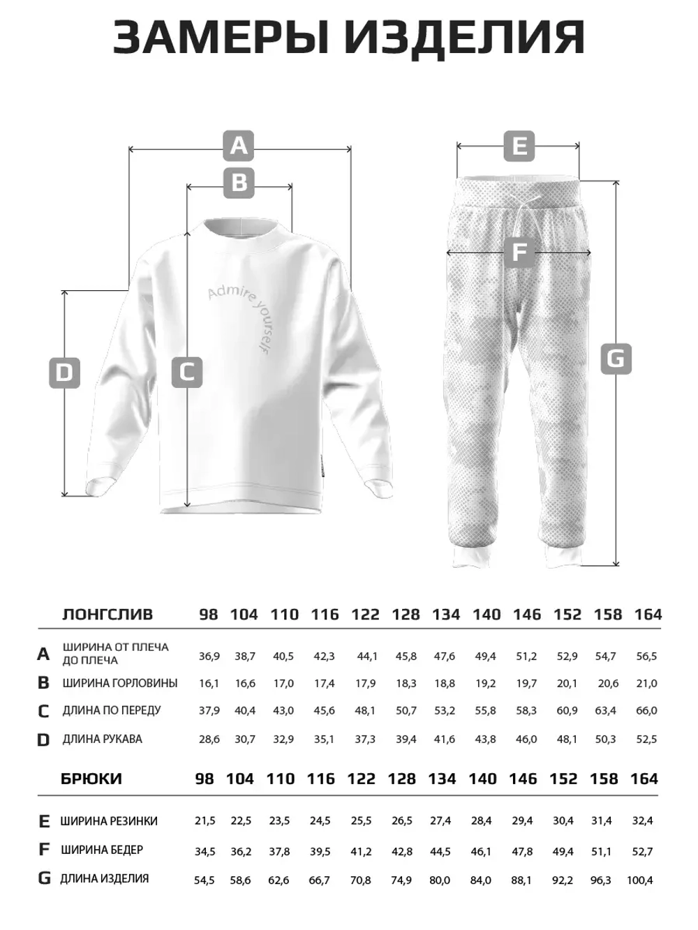 Костюм для мальчика в школу