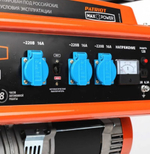 Генератор бензиновый Patriot Max Power SRGE 6500