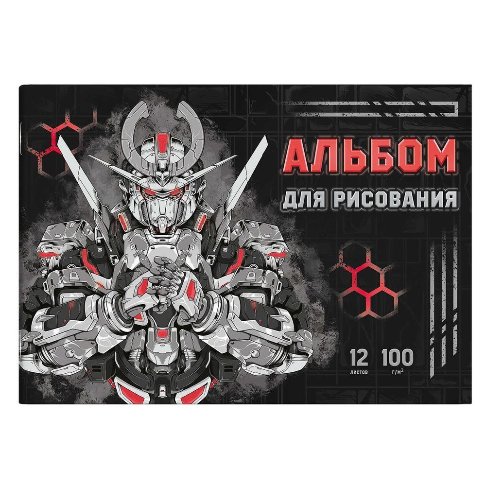 Альбом для рисования А4 12л. &quot;Роботы&quot; (Феникс+)
