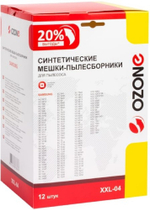 Пылесборник OZONE XXL-04