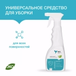 Универсальное чистящее антибактериальное DEC