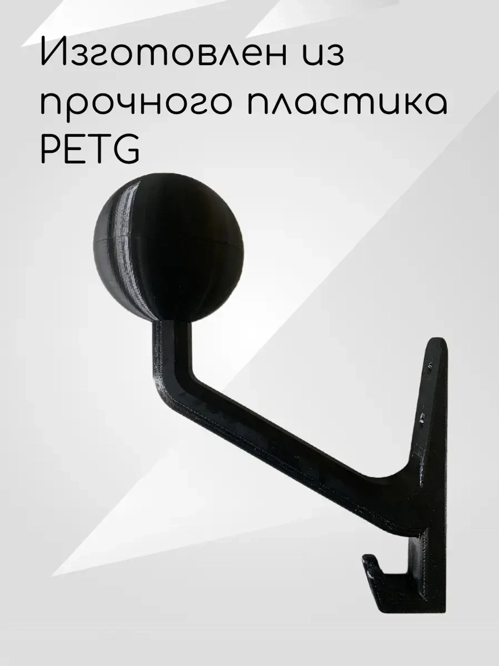 Держатель универсальный для шлема,с крючком(вешалка)
