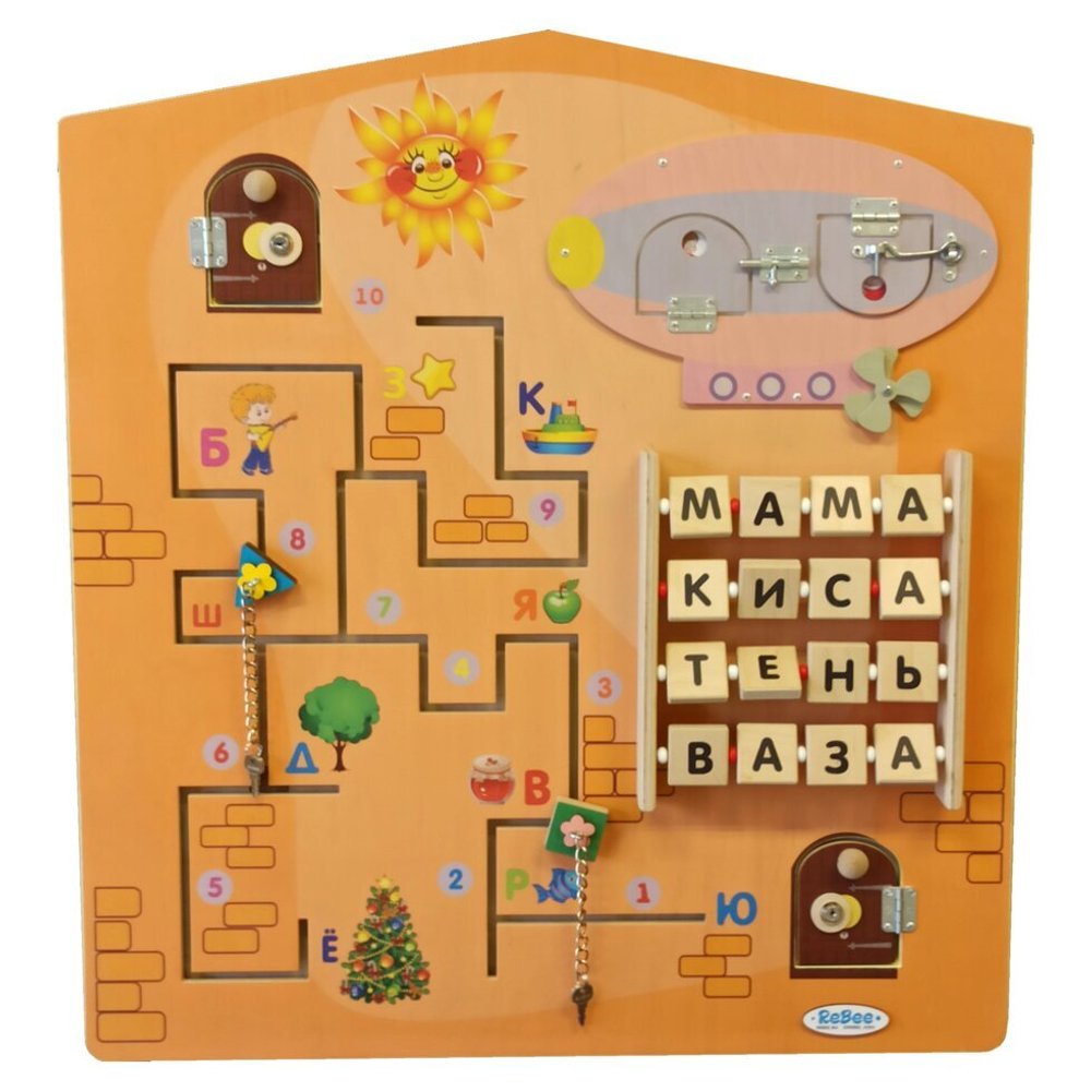 Развивающая панель "Путешествие"