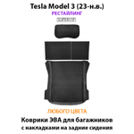 коврики эво в багажники с накладками для tesla model 3 от supervip