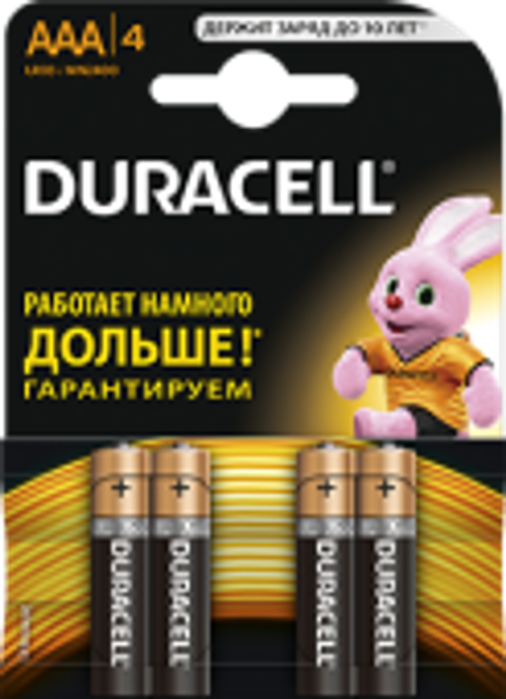 Батарейка DURACELL AAA MN2400, (4 шт.)