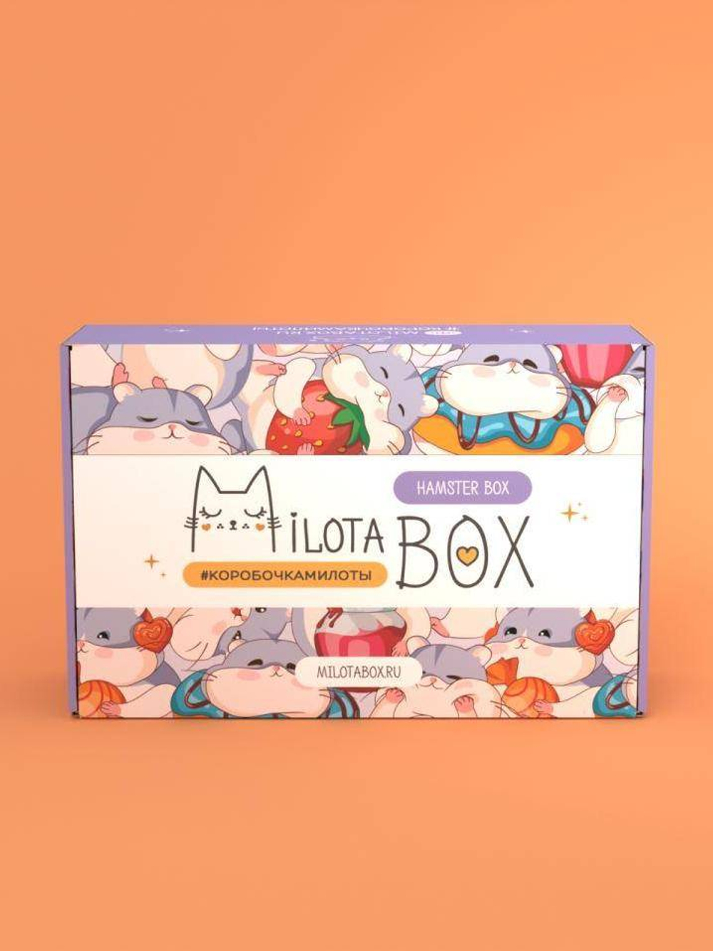 MilotaBox "Hamster Box"