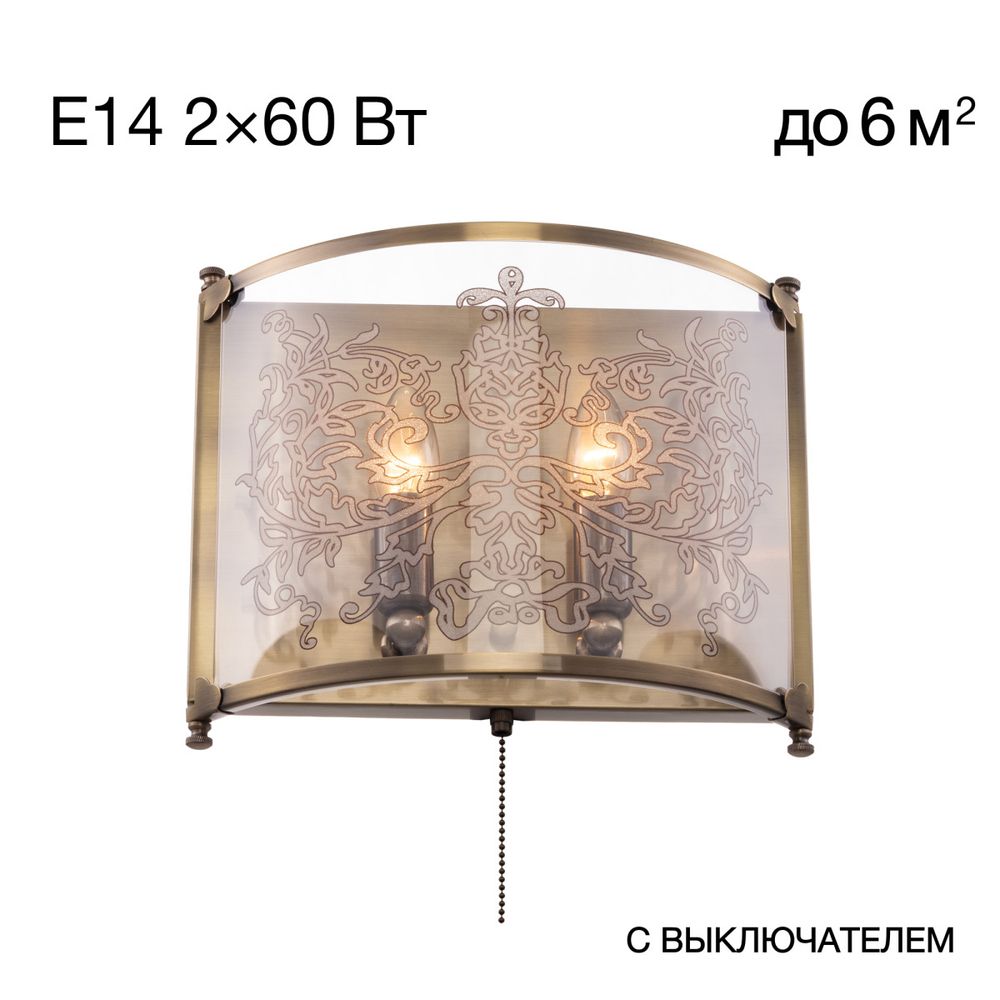 Citilux Версаль CL408323 Бра с выключателем Бронза