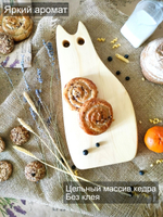 Доска разделочная из дерева сервировочная