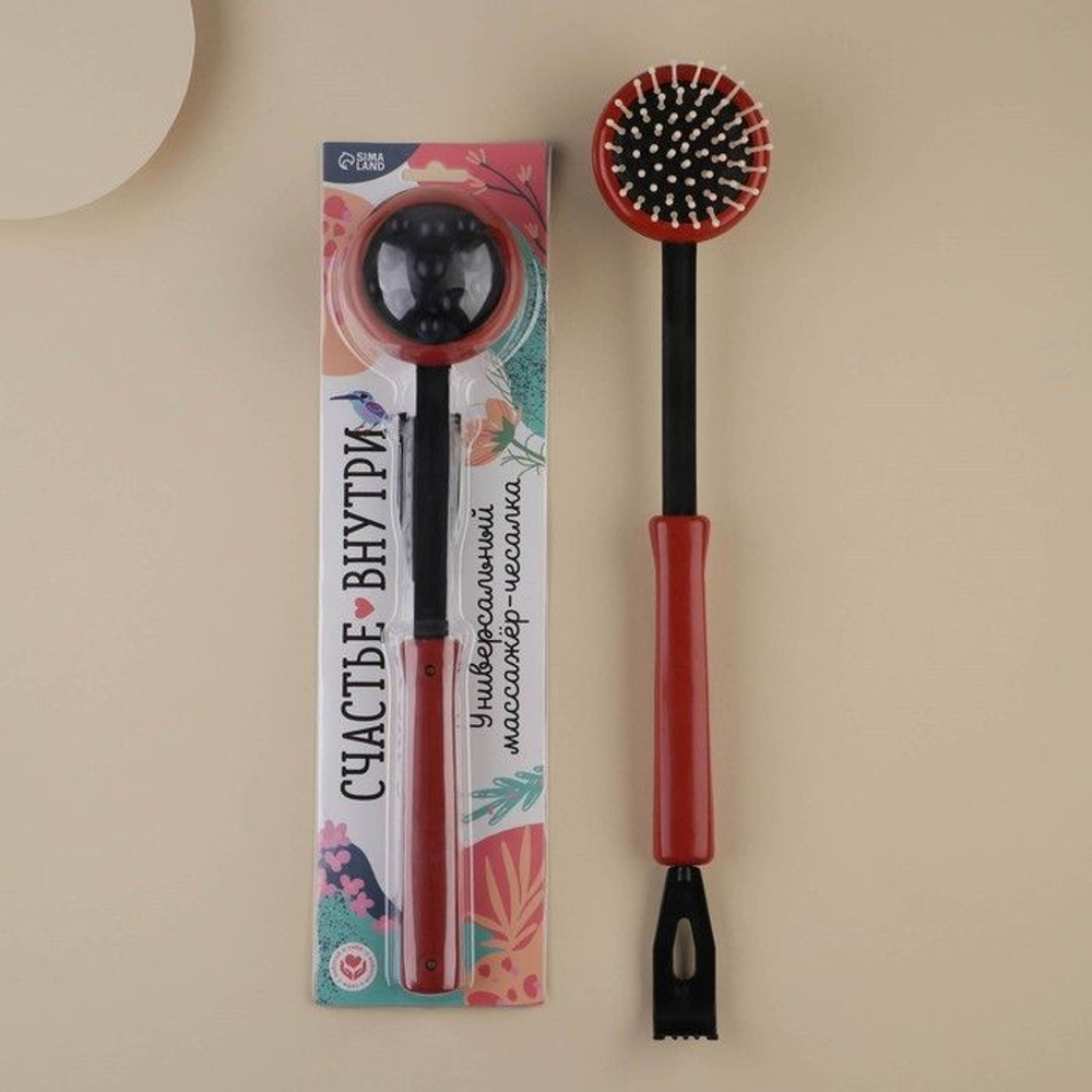 Массажер-чесалка «Счастье внутри» - 33 см.