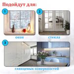 Наклейка для окон двусторонняя МНОГОРАЗОВАЯ 30х38 см, "Снежинки", фольга, золото, ЗОЛОТАЯ СКАЗКА, 591927