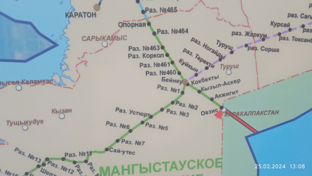 Железные дороги Казахстана , размер 1,5 х 2,45 м, 2024 год