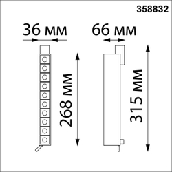 358832 PORT NT22 228 белый Светильник трековый однофазный трехжильный IP20 LED 4000K 16W 220V ITER