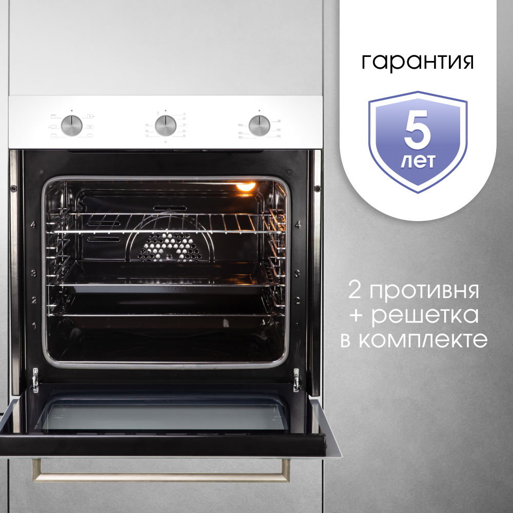 Электрический духовой шкаф Zigmund & Shtain E 151 W