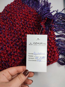 Шарф красивый