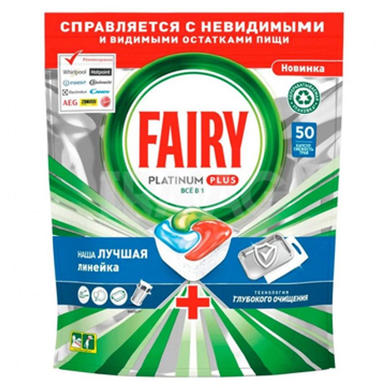 Таблетки для посудомоечной машины FAIRY Platinum Всё в 1 50 таб/упак