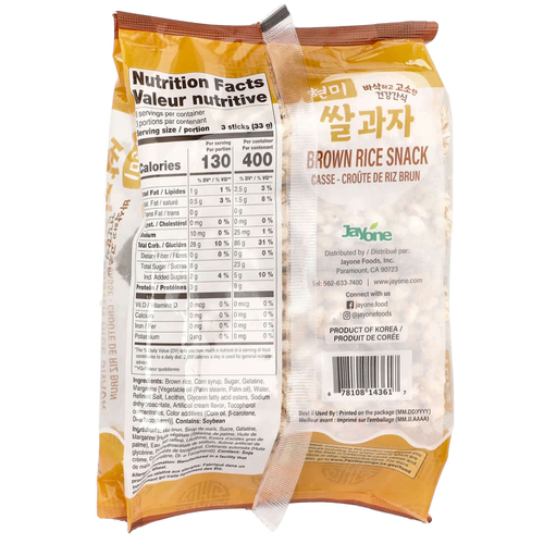 Jayone, Снек из коричневого риса, 100 г (3,52 унции)