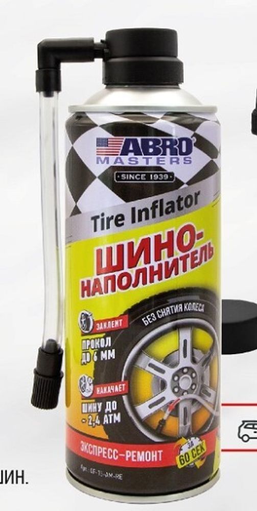 Аварийный герметик быстрого действия для ремонта колес 450 мл  Masters  (аэроз.) (ABRO)