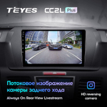 Teyes CC2L Plus 9" для Honda Odyssey 3 2003-2008