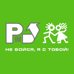 LP: Руки Вверх! — «Не бойся, я с тобой!» (2001/2023) [2LP Black Vinyl]