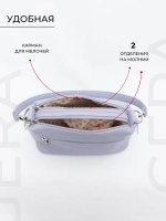 Сумка через плечо маленькая клатч