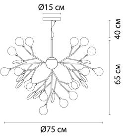 Подвесная люстра Arte Lamp