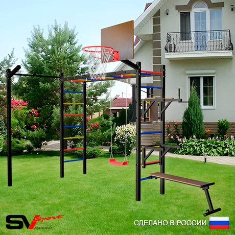 Уличная шведская стенка Sv Sport рукоход с комплектом турник прямой У5503К (Брусья/Стойка/Скамья/"Лодочка"/Щит баскет/Кронш бокс)