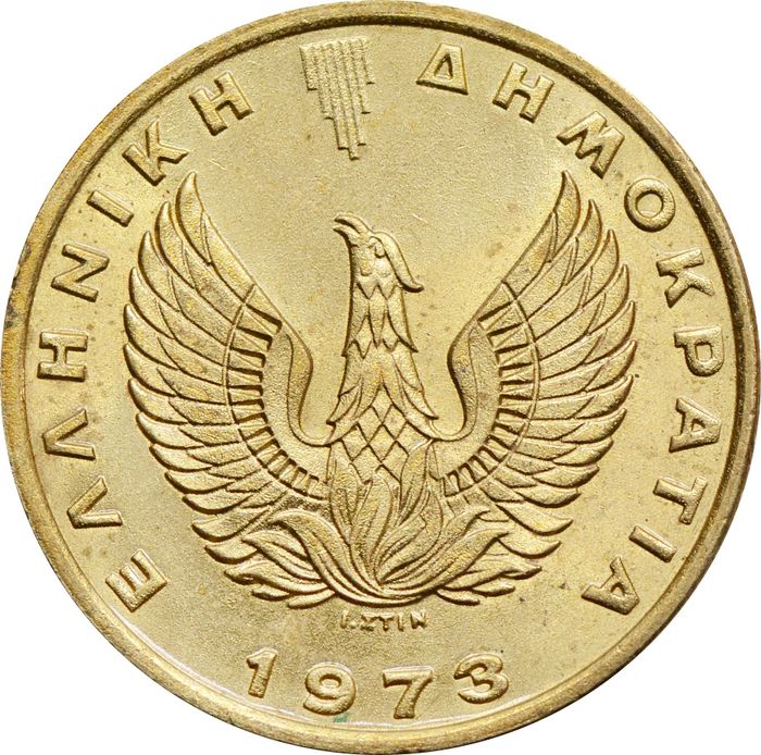 2 драхмы 1973 Греция. Сова UNC