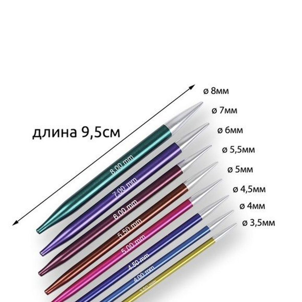 KnitPro, Набор съемных укороченных спиц Deluxe Zing (47409)