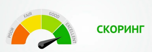 Восстановление кредитной репутации