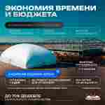 Крытый хоккейный корт воздухоопорный «Полярный Лёд», 71×30×10 м