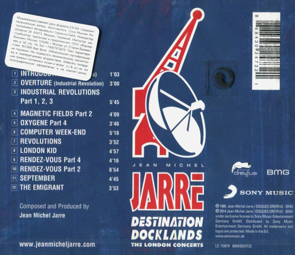 Jean-Michel Jarre / Destination Docklands - The London Concerts (CD)