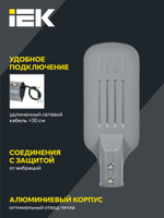 Светильник светодиодный консольный ДКУ 1012-50Ш 5000К IP65 серый IEK