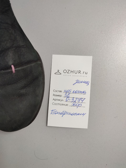 Полусапожки Marko кожаные 36 размер