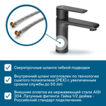 Смеситель Santek Арма для раковины, черный матовый, WH5A02007N001