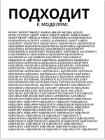 Тэн (Нагревательный элемент) для стиральной машины Kawai 1700W / 230 V, L-169 мм, c отверстием С00380151 (00201283 , ATL-SS0906, С00094715, С00143654, 482000022781, 482000082025)