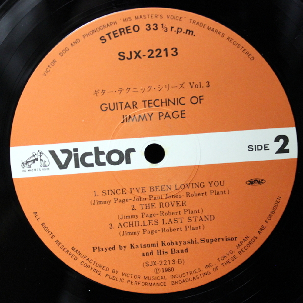 Katsumi Kobayashi / Guitar Technic Of Jimmy Page (LP)
