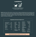 Сухой корм AlphaPet Superpremium (АльфаПет) 3кг с цыпленком сухой для котят, беременных и кормящих кошек