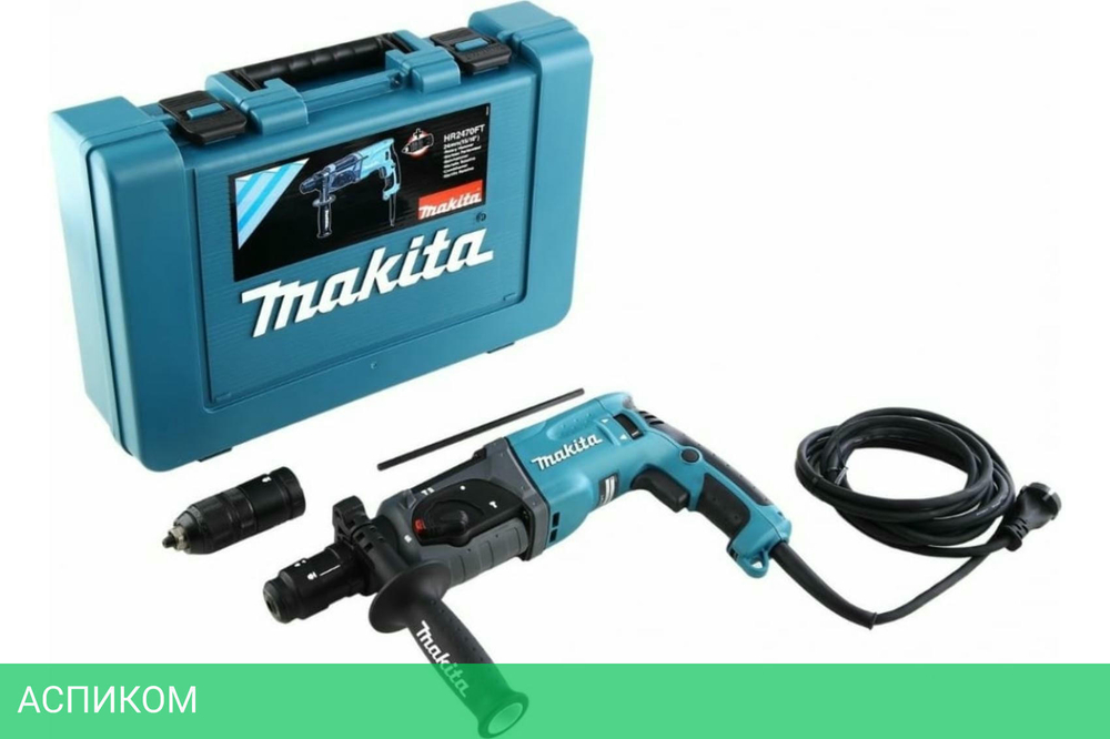 Перфоратор Makita HR2470FT