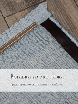 Коврик Sophistic прикроватный, абстракция 100х200 серо-голубой ковер комнатный, в спальню, гостиную, прихожую, балкон, коридор.