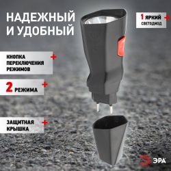 Светодиодный фонарь ЭРА MA-501 Аллигатор ручной аккумуляторный прямая зарядка | Универсальные  фонари
